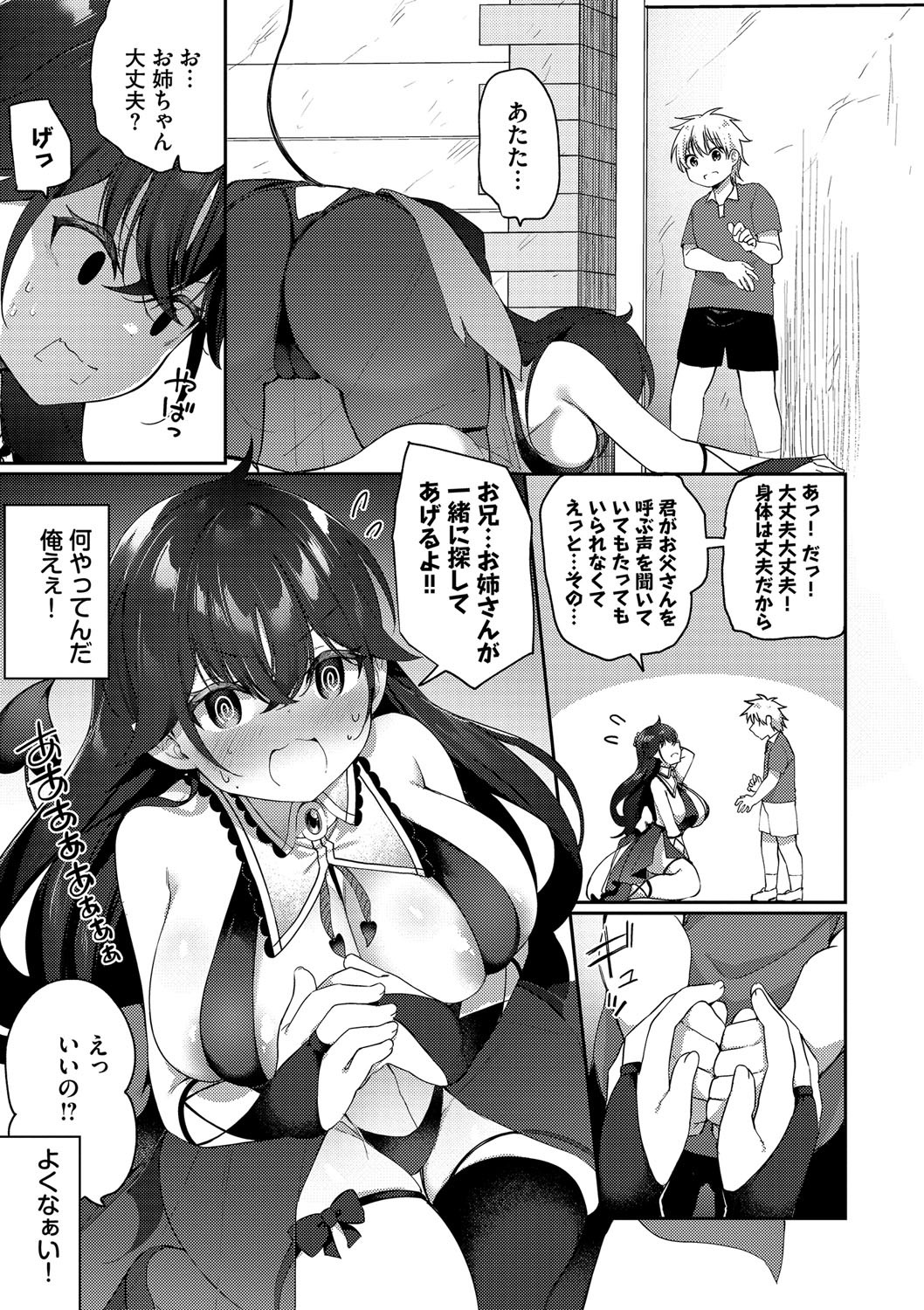 Page 198