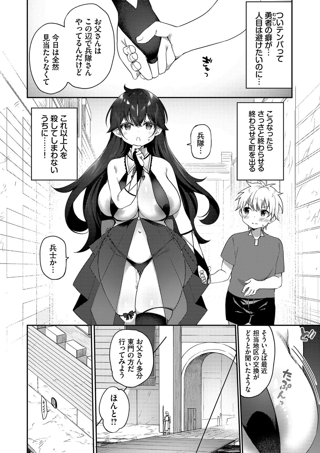 Page 199