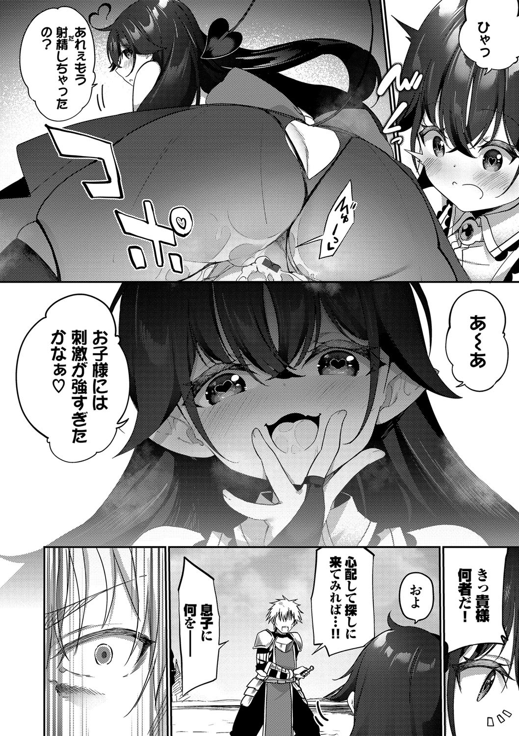 Page 205