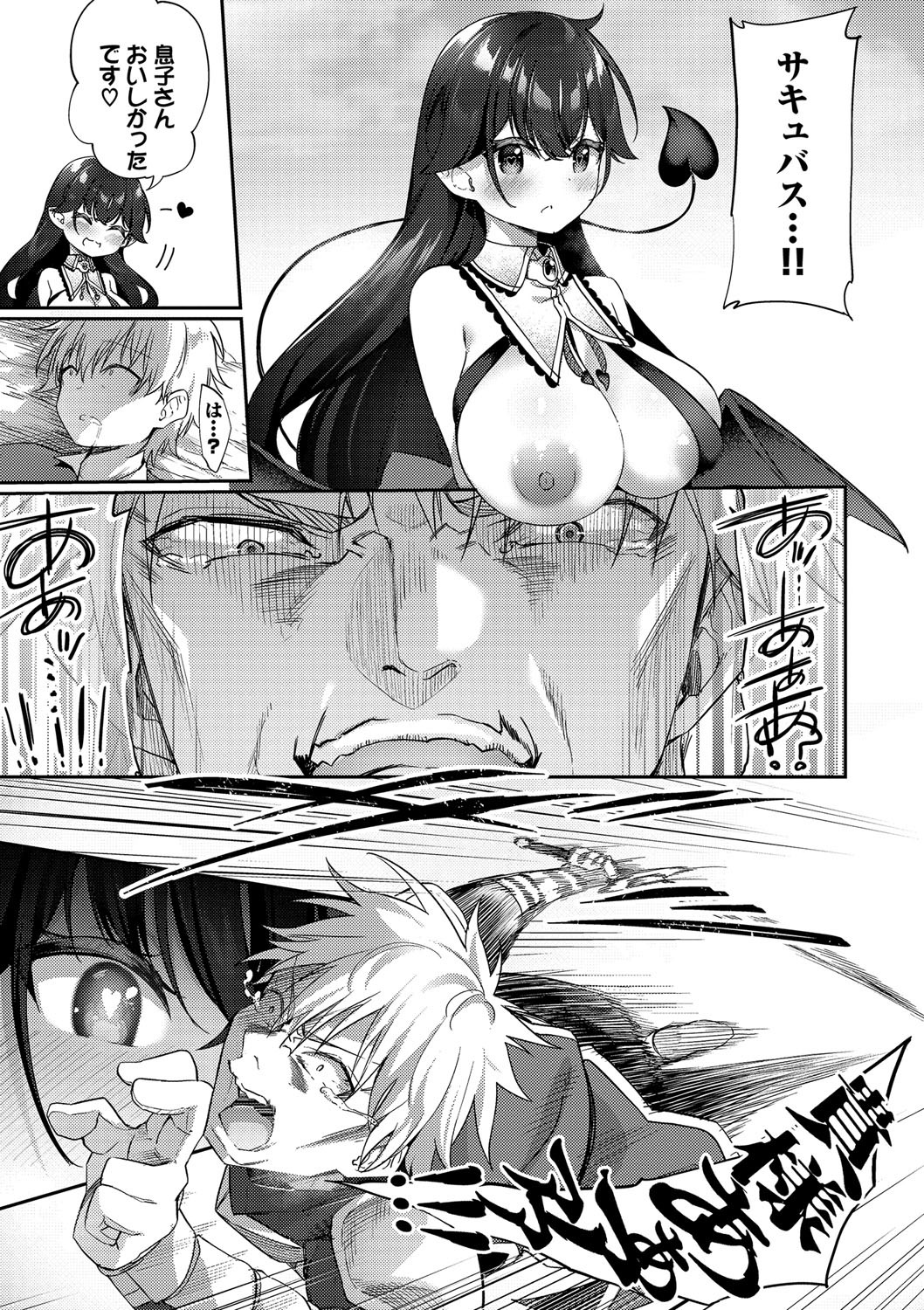 Page 206