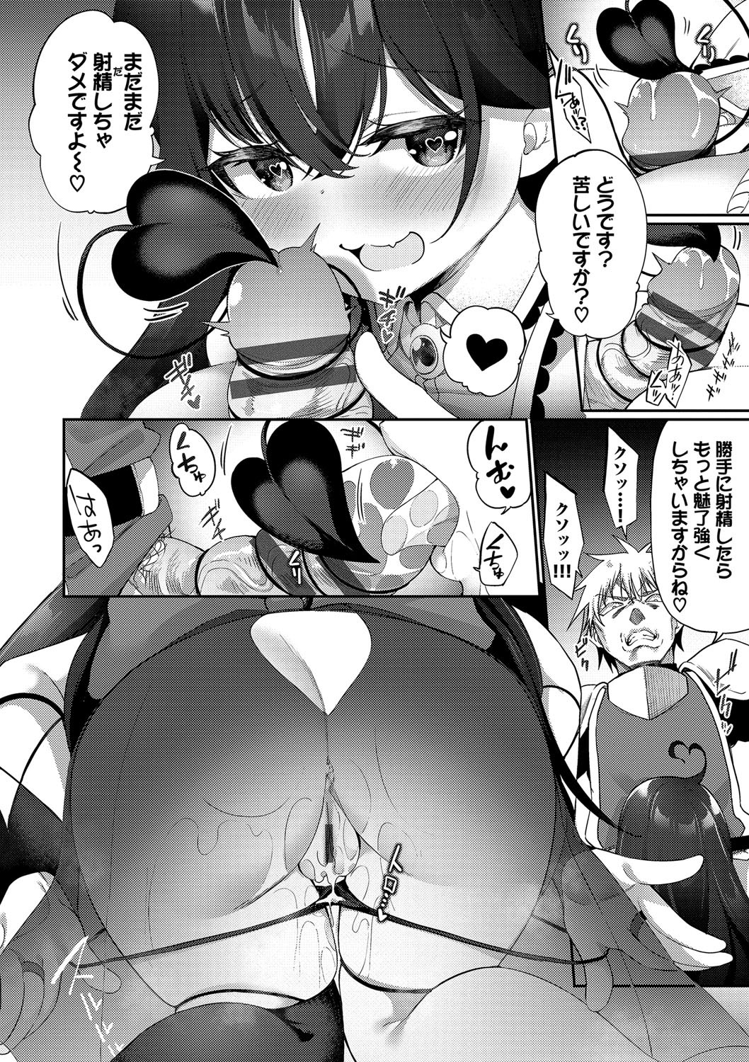 Page 209