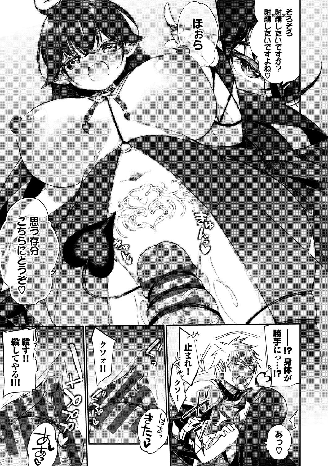 Page 210