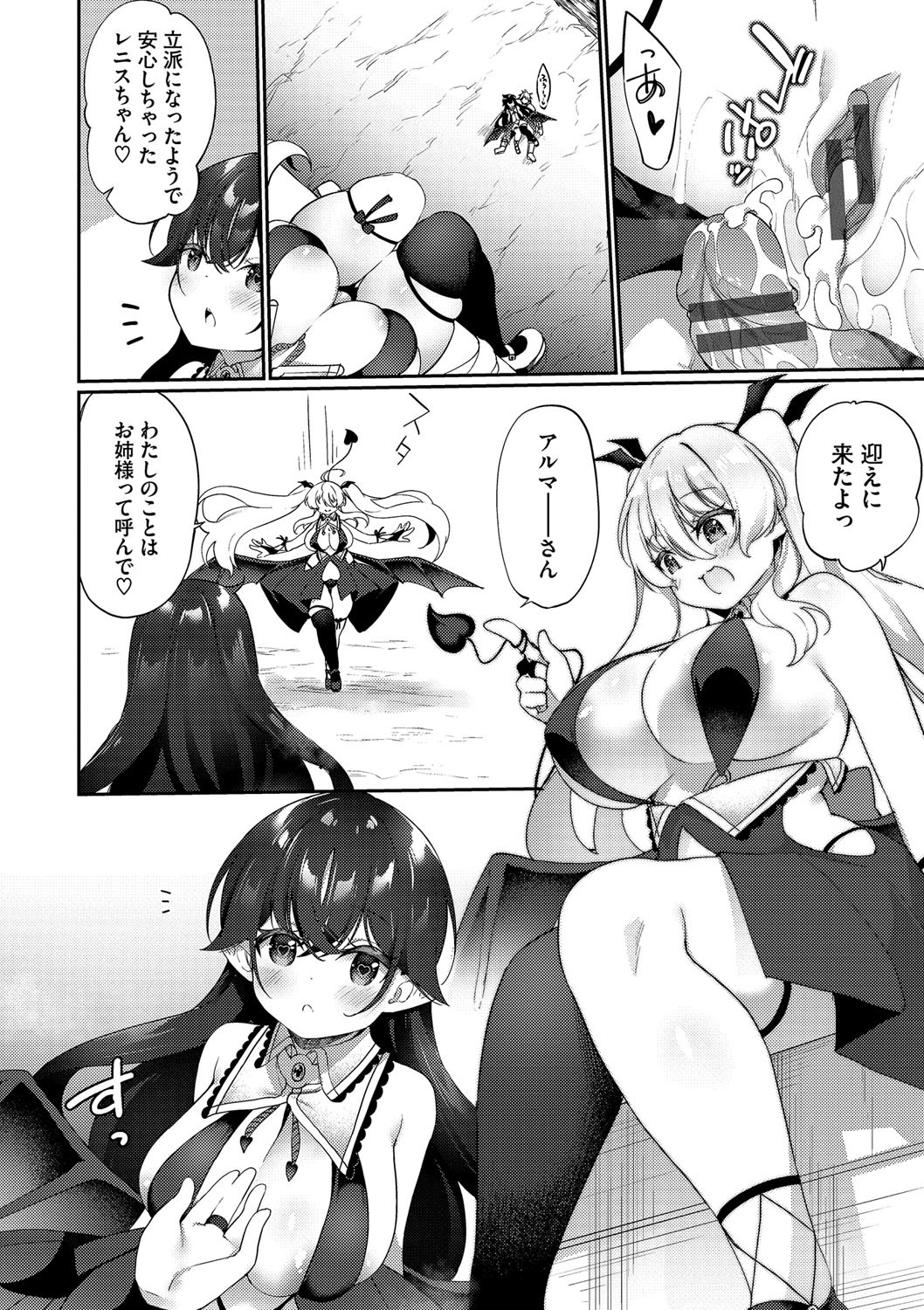 Page 215