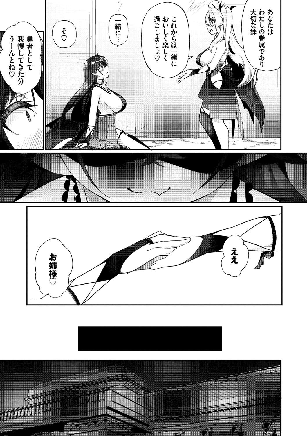 Page 216