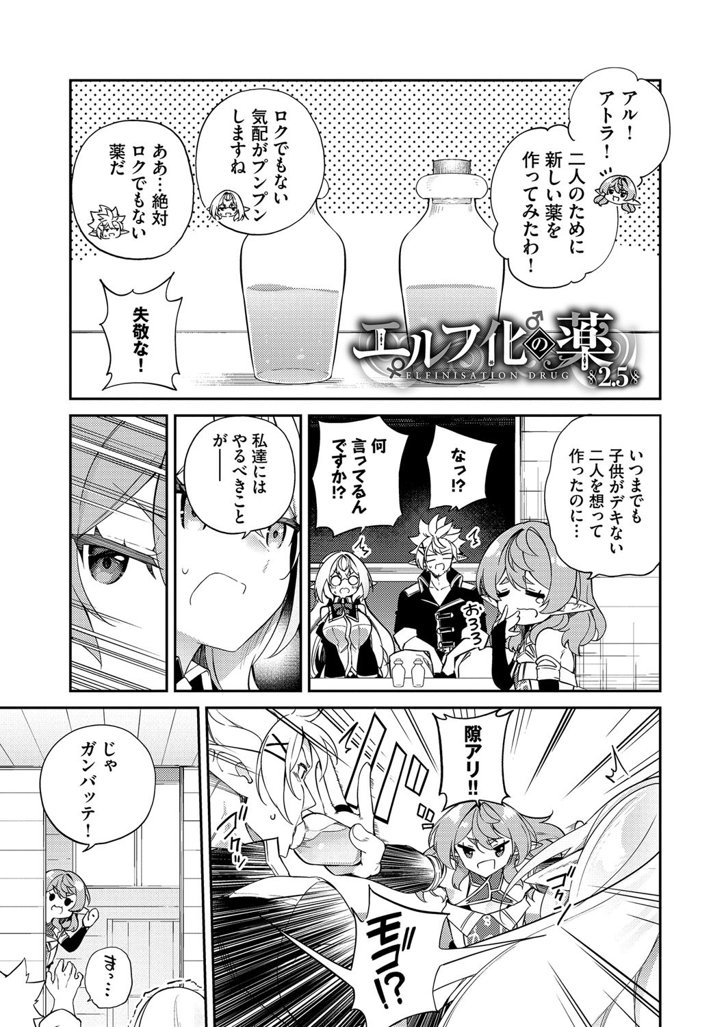 Page 218