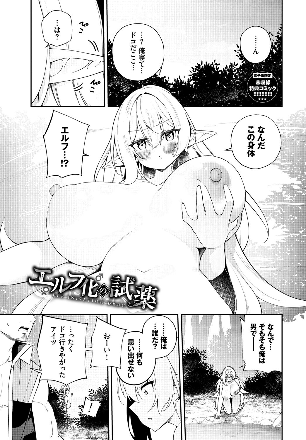 Page 224