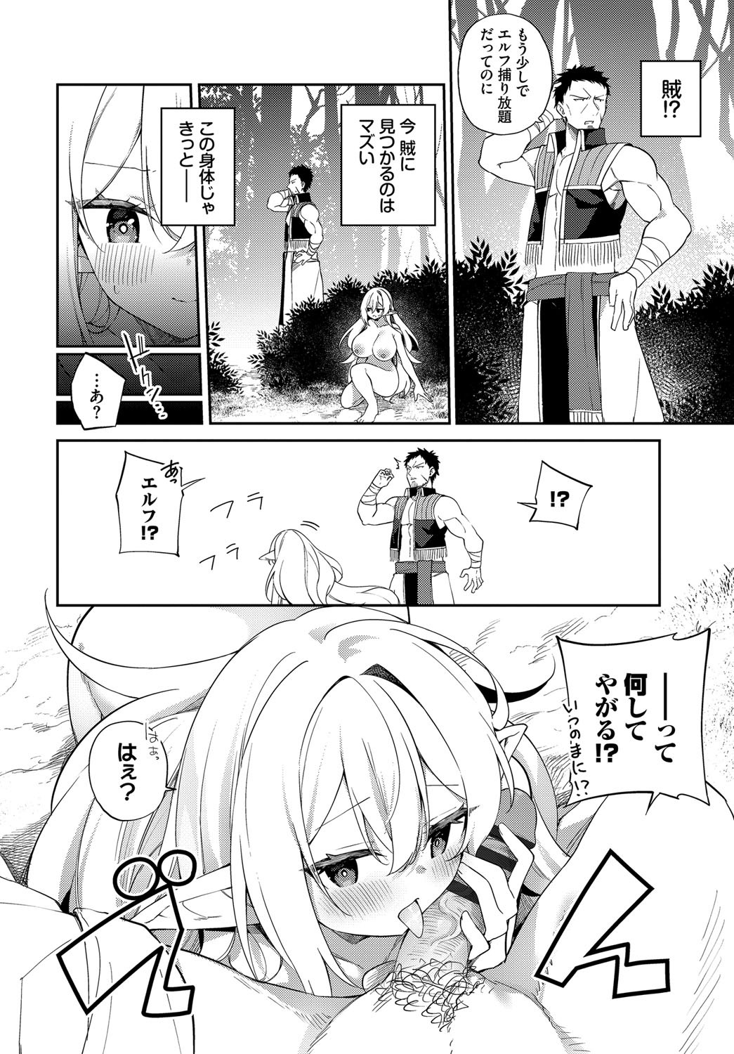 Page 225