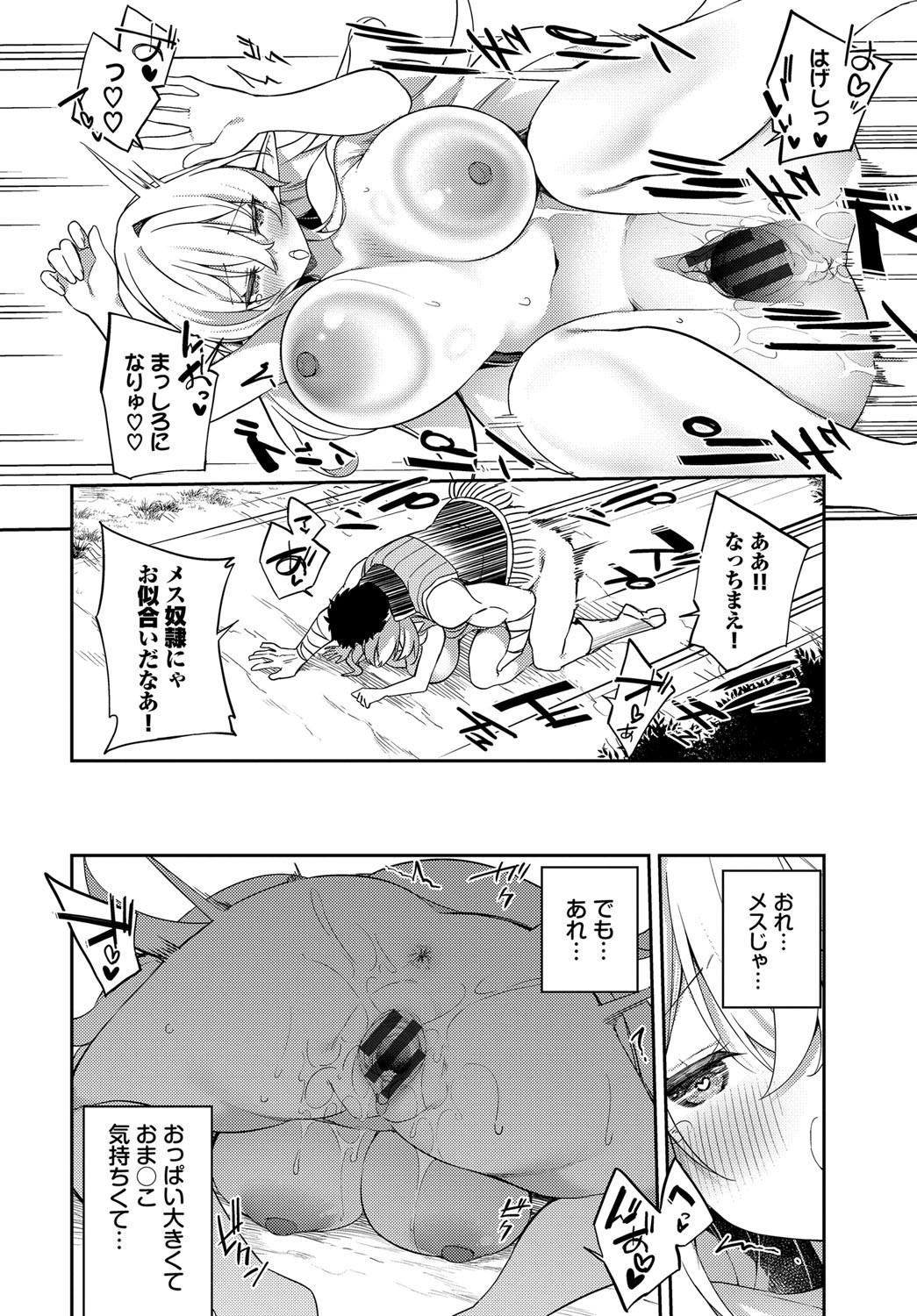 Page 229