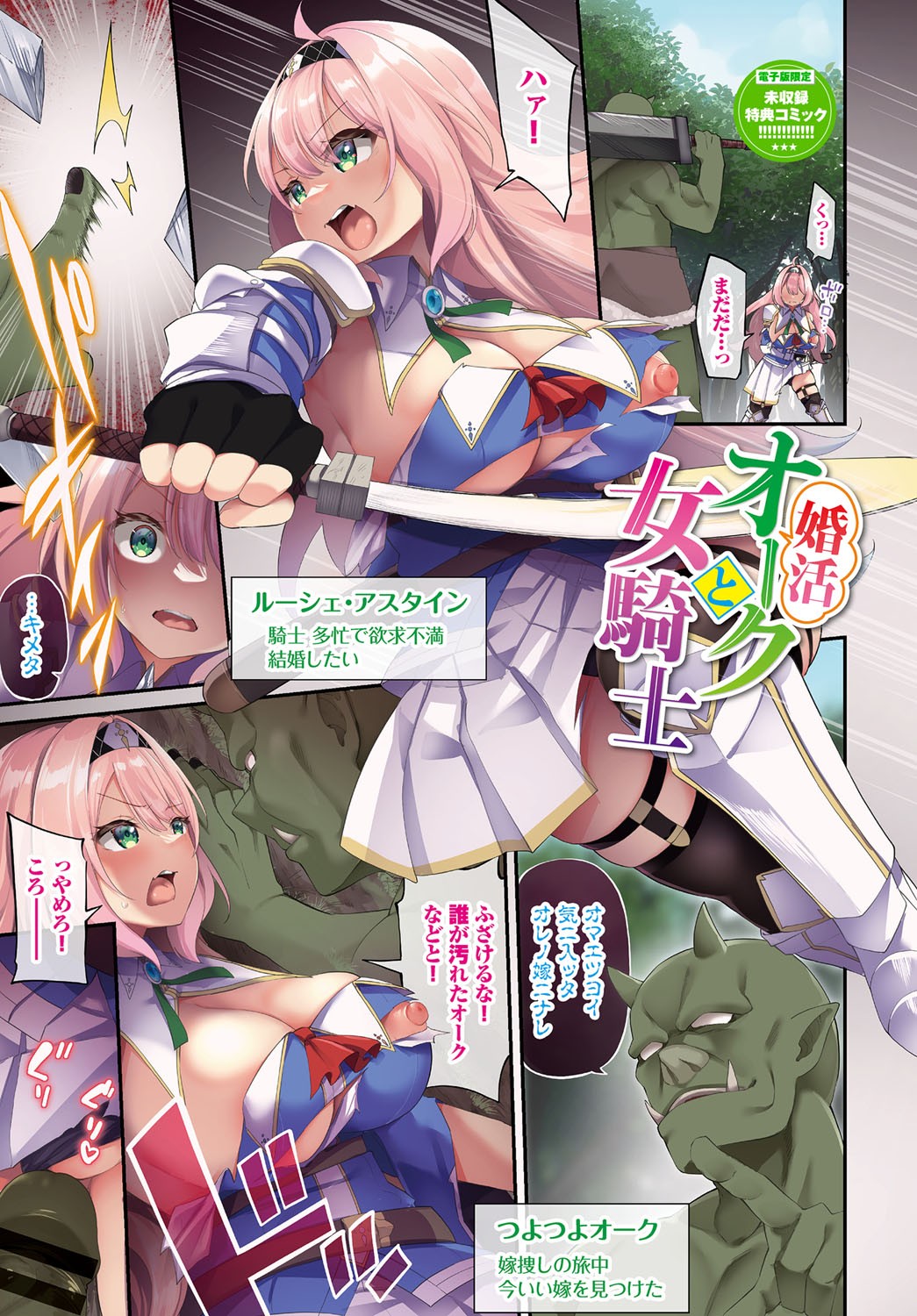 Page 234