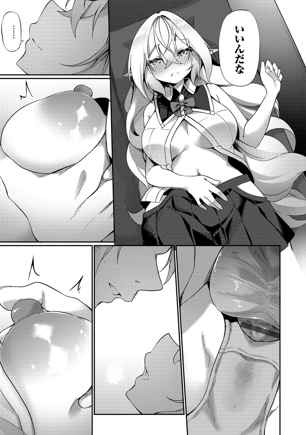 Page 52