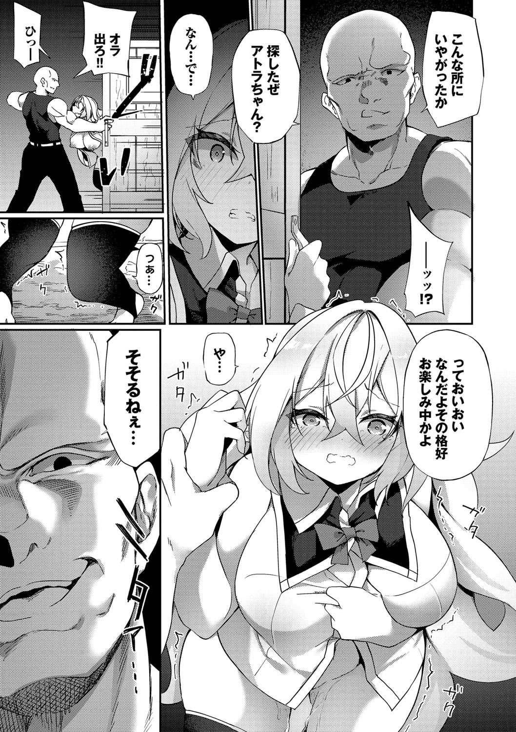 Page 58