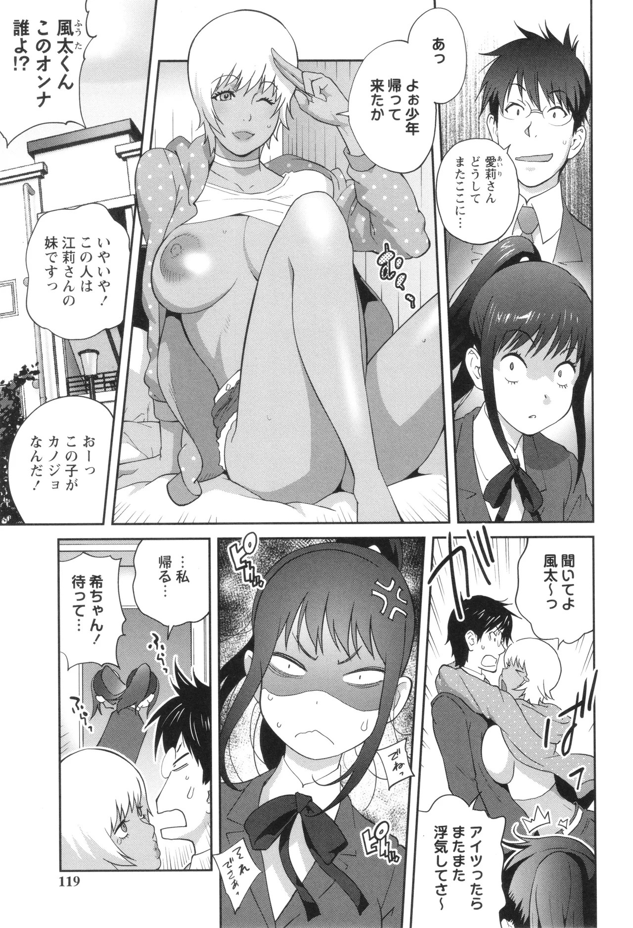 Page 119