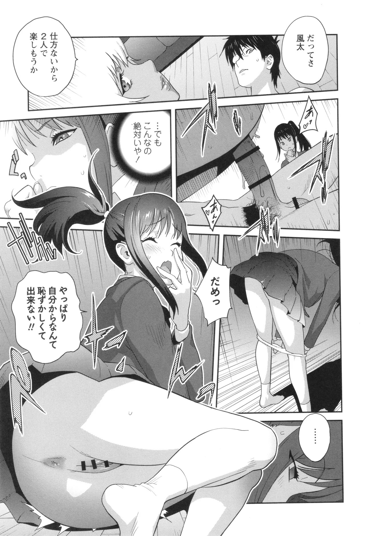 Page 131