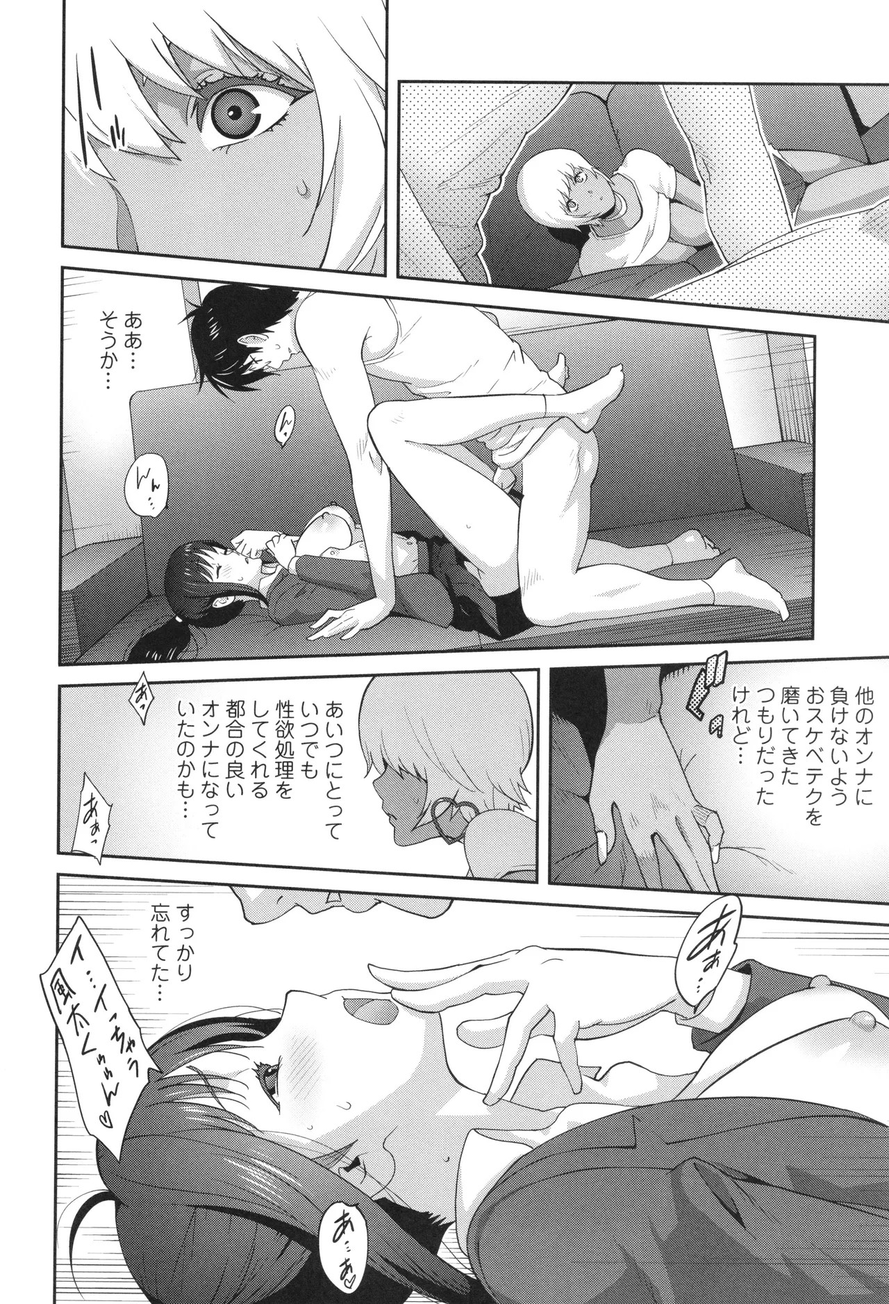 Page 134