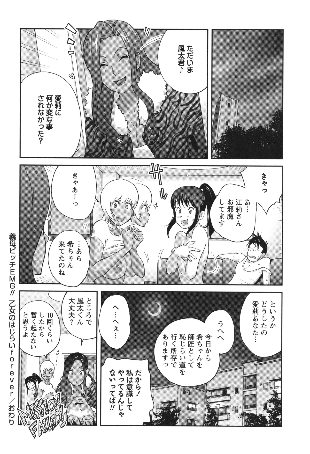 Page 136
