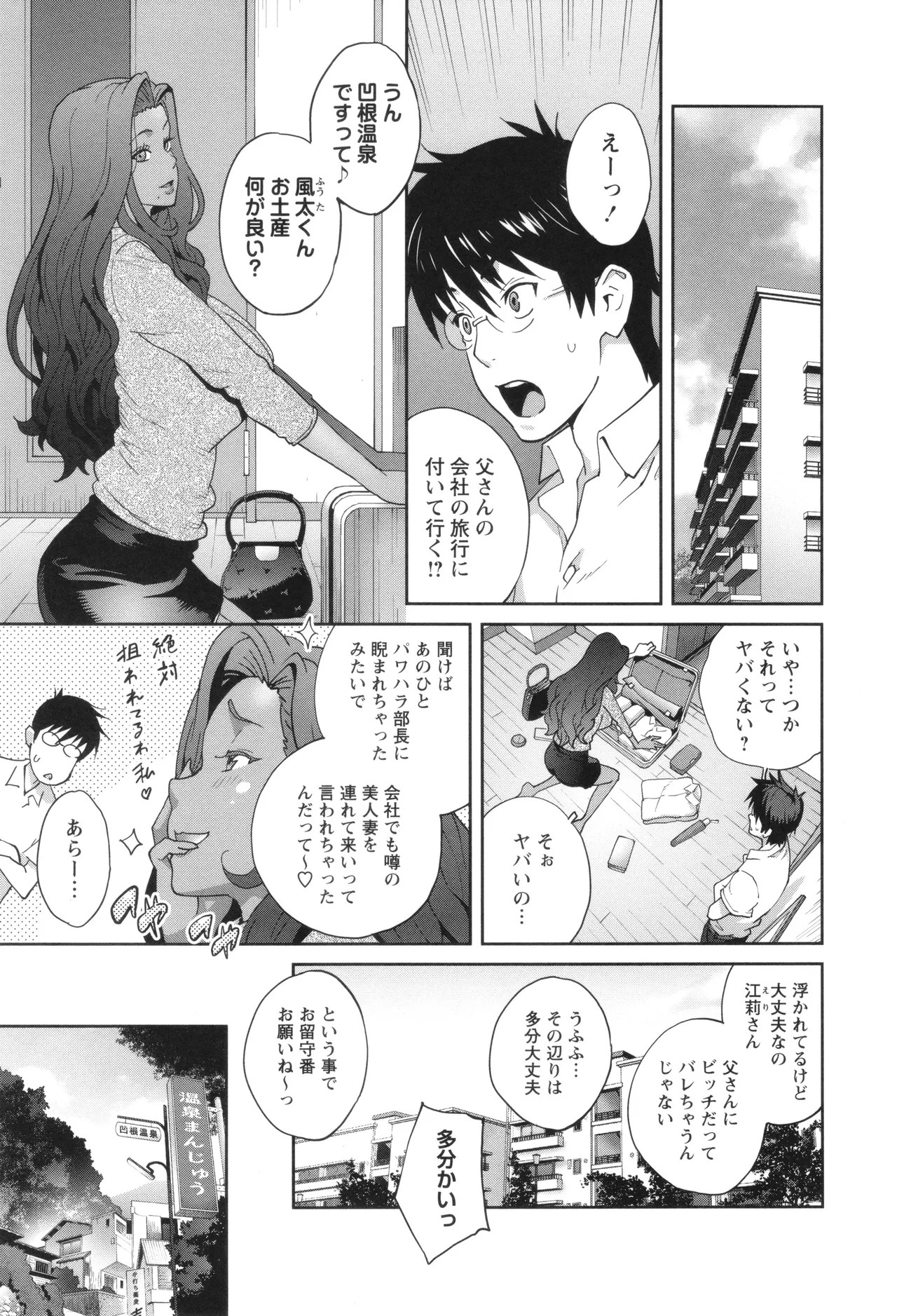 Page 137