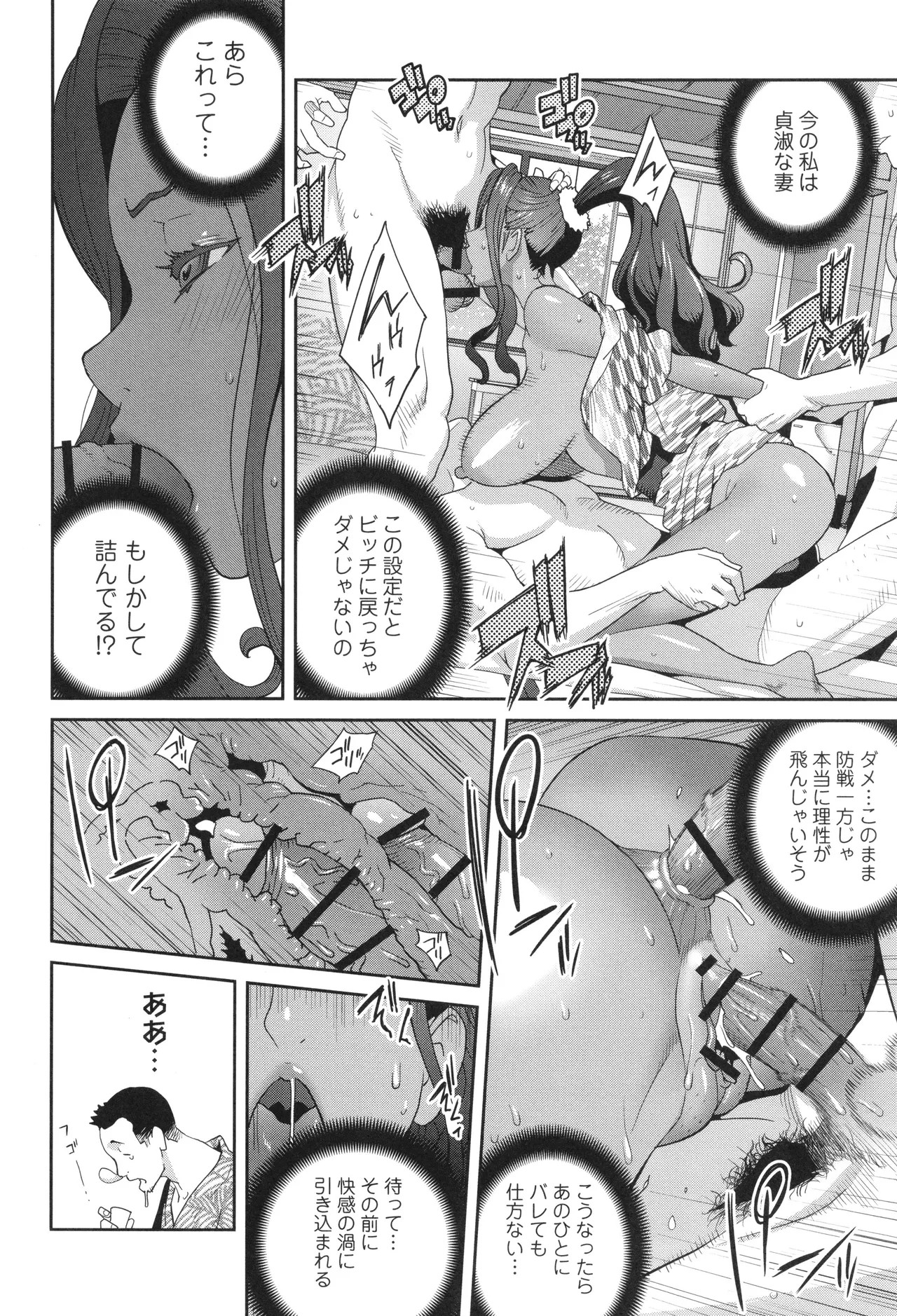 Page 154