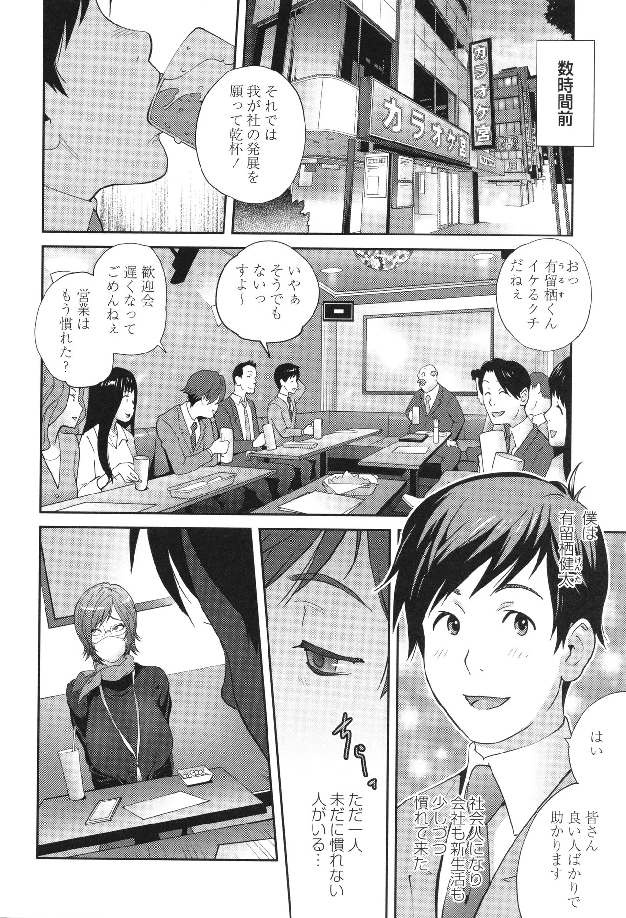 Page 160