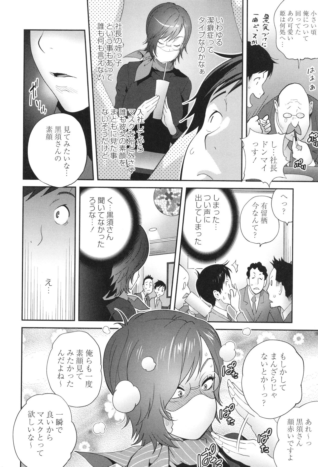 Page 162