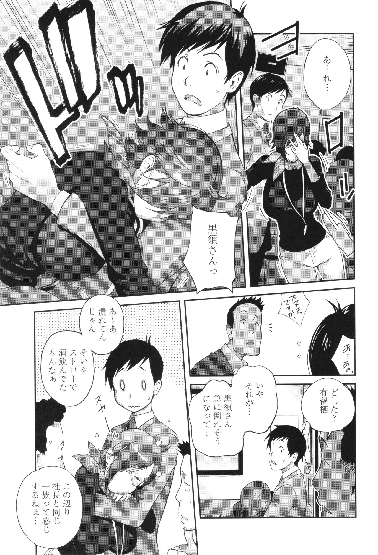 Page 165