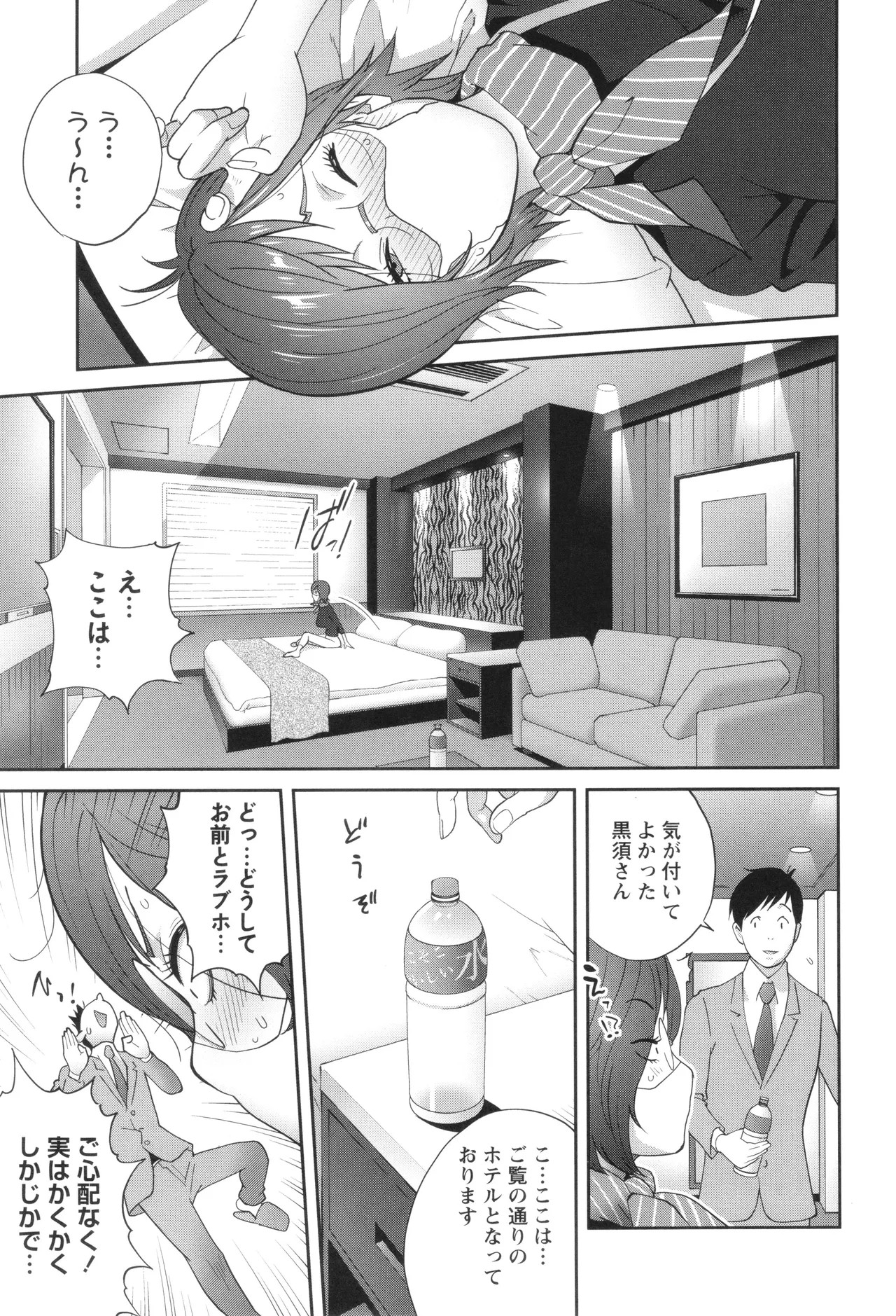 Page 167