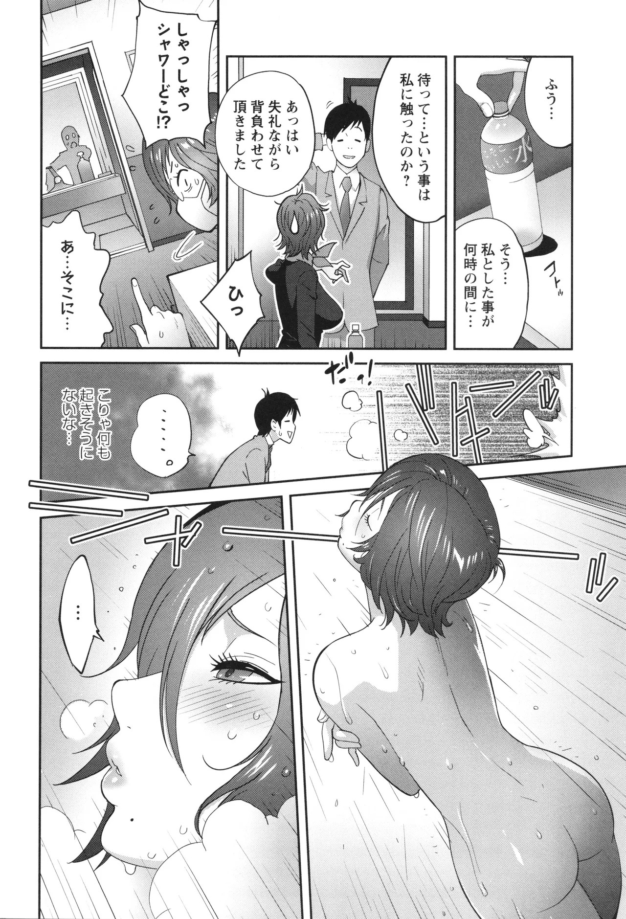 Page 168