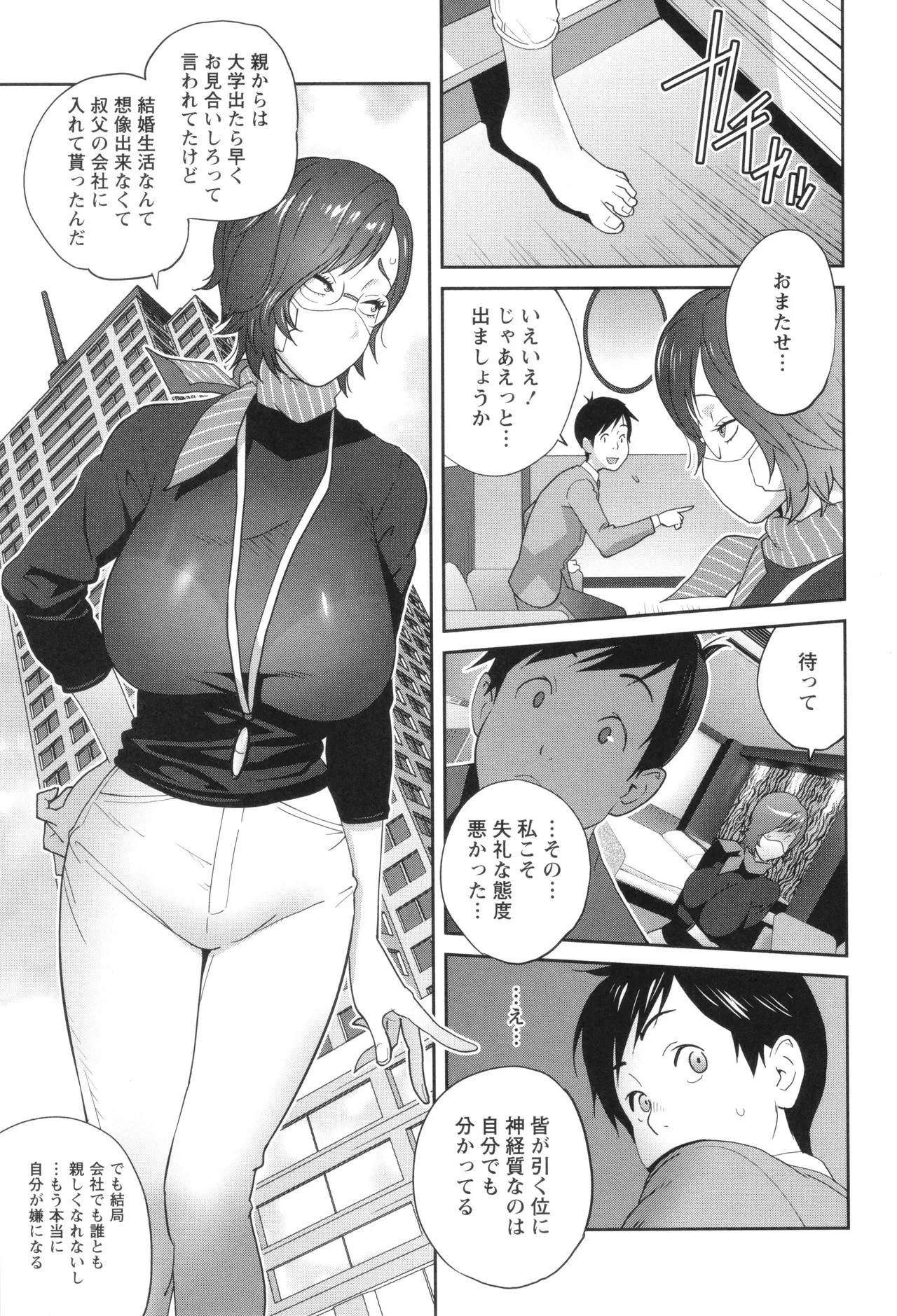 Page 169