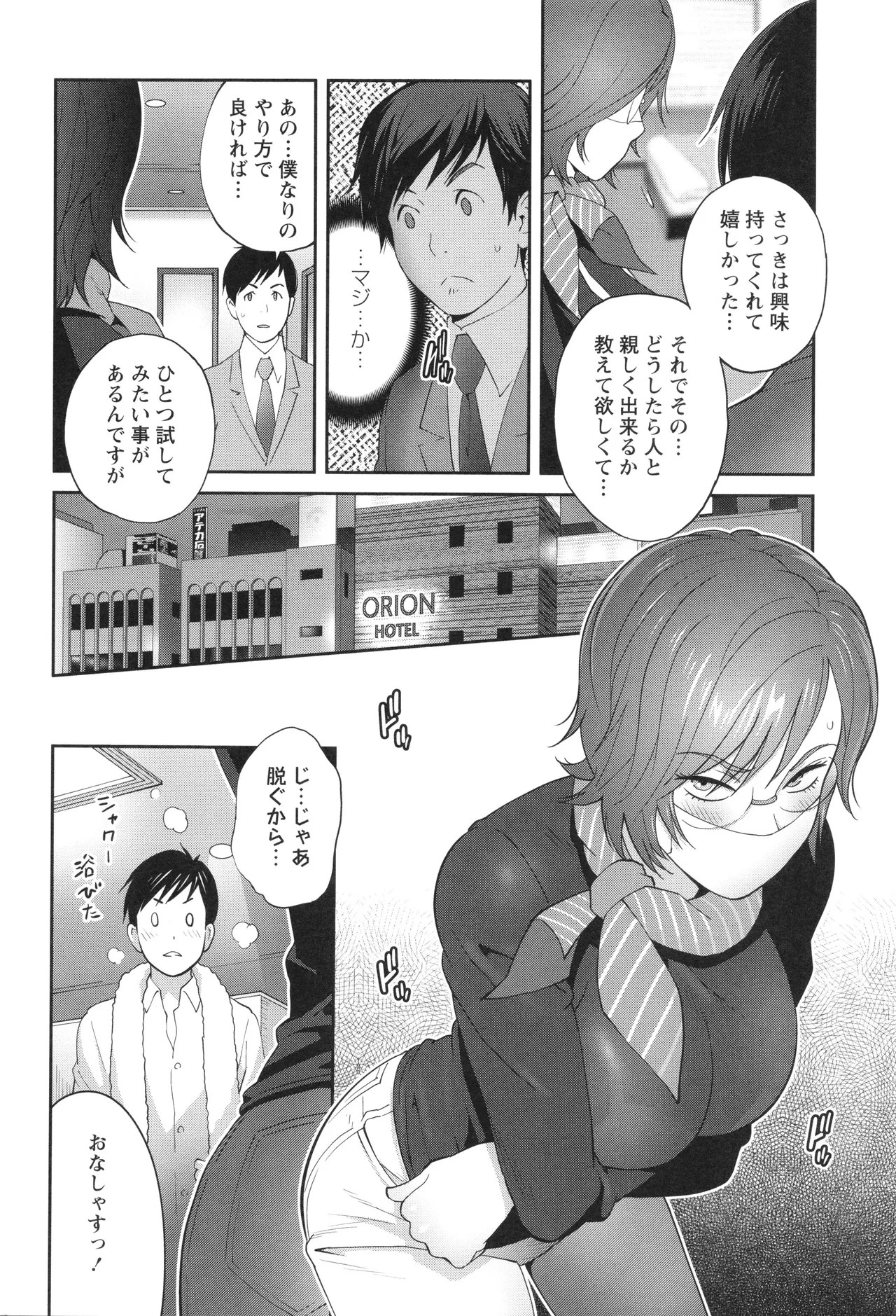 Page 170