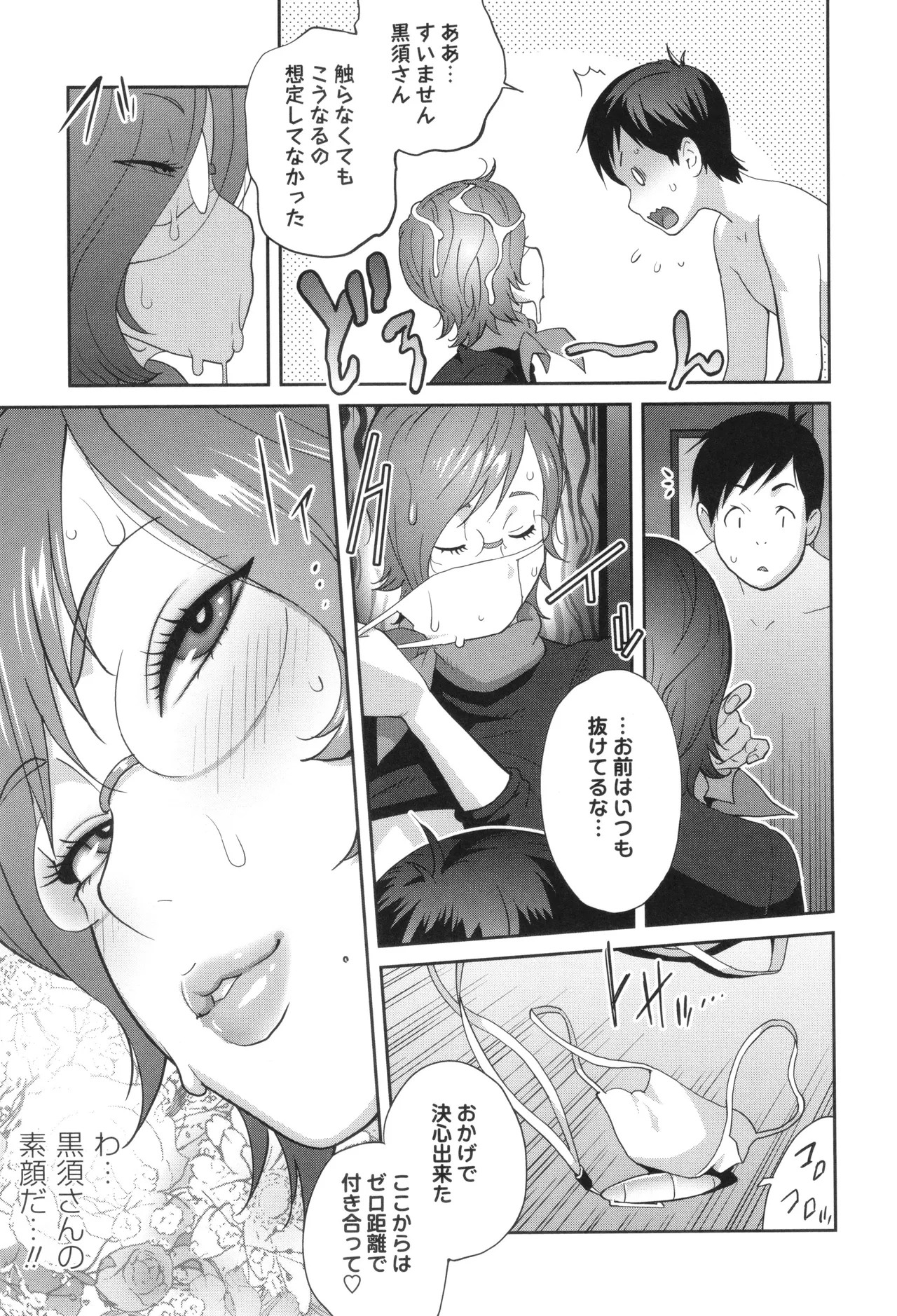 Page 177