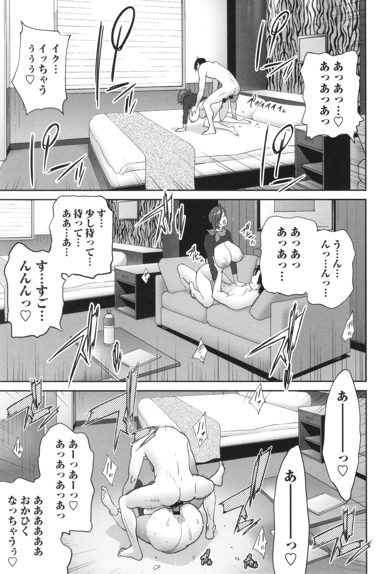 Page 189