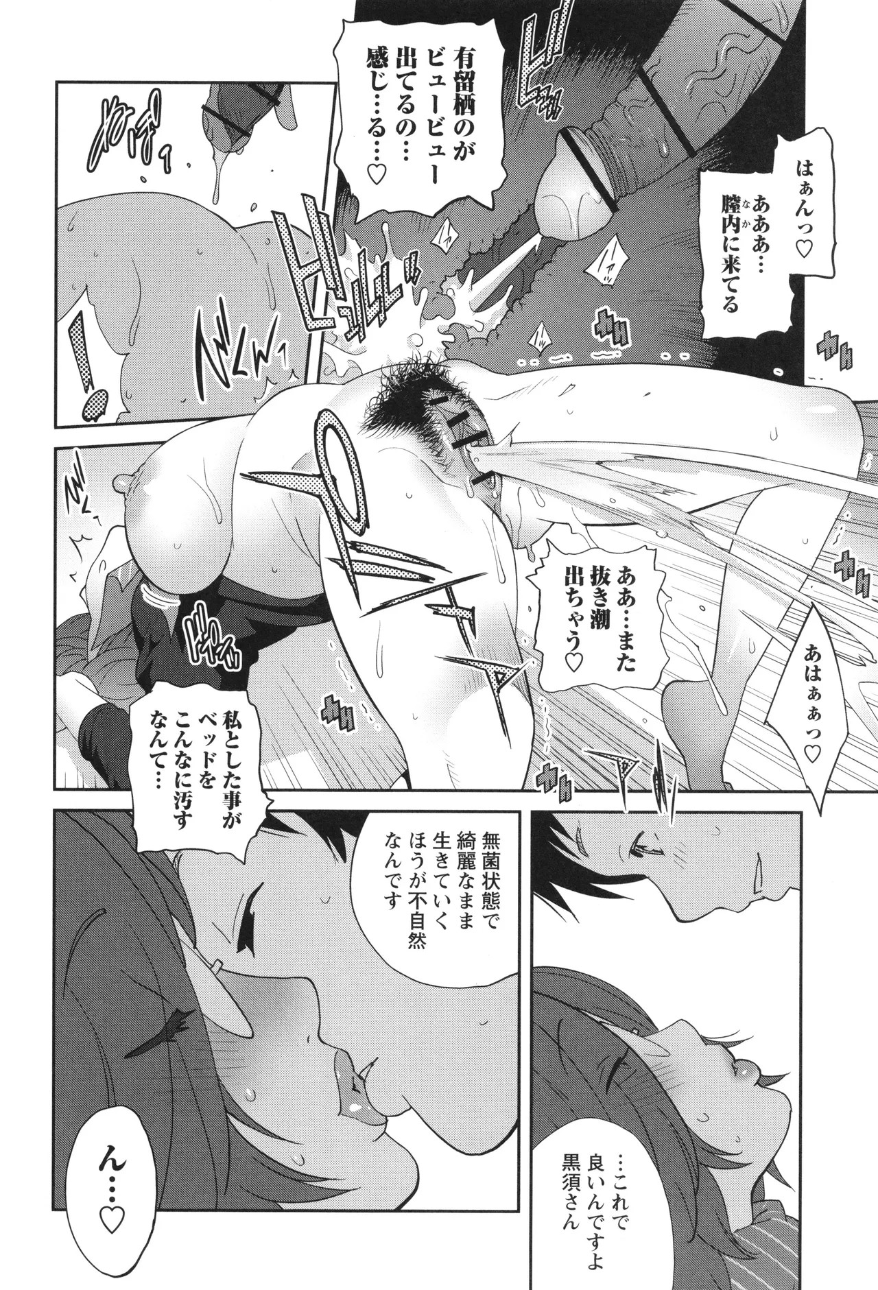 Page 192
