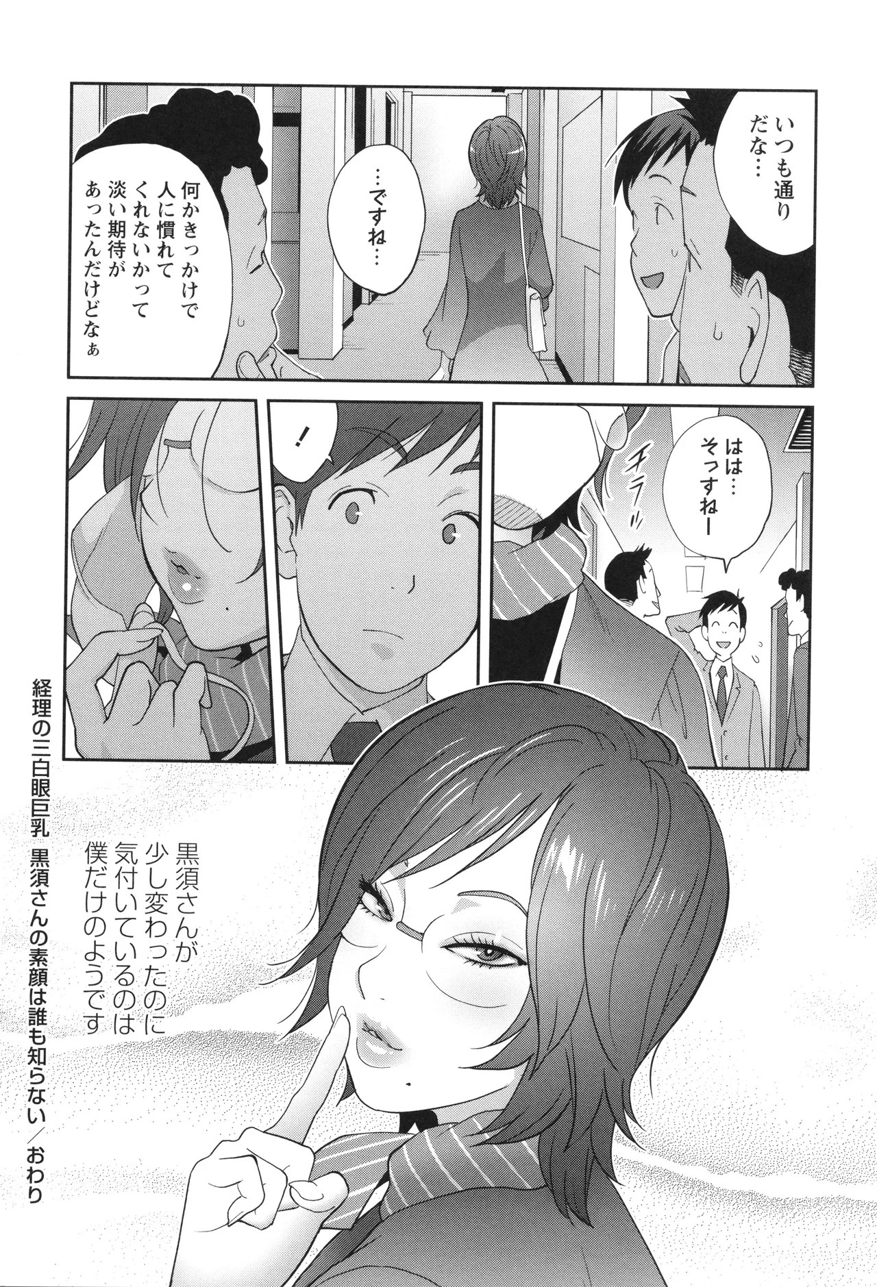 Page 194