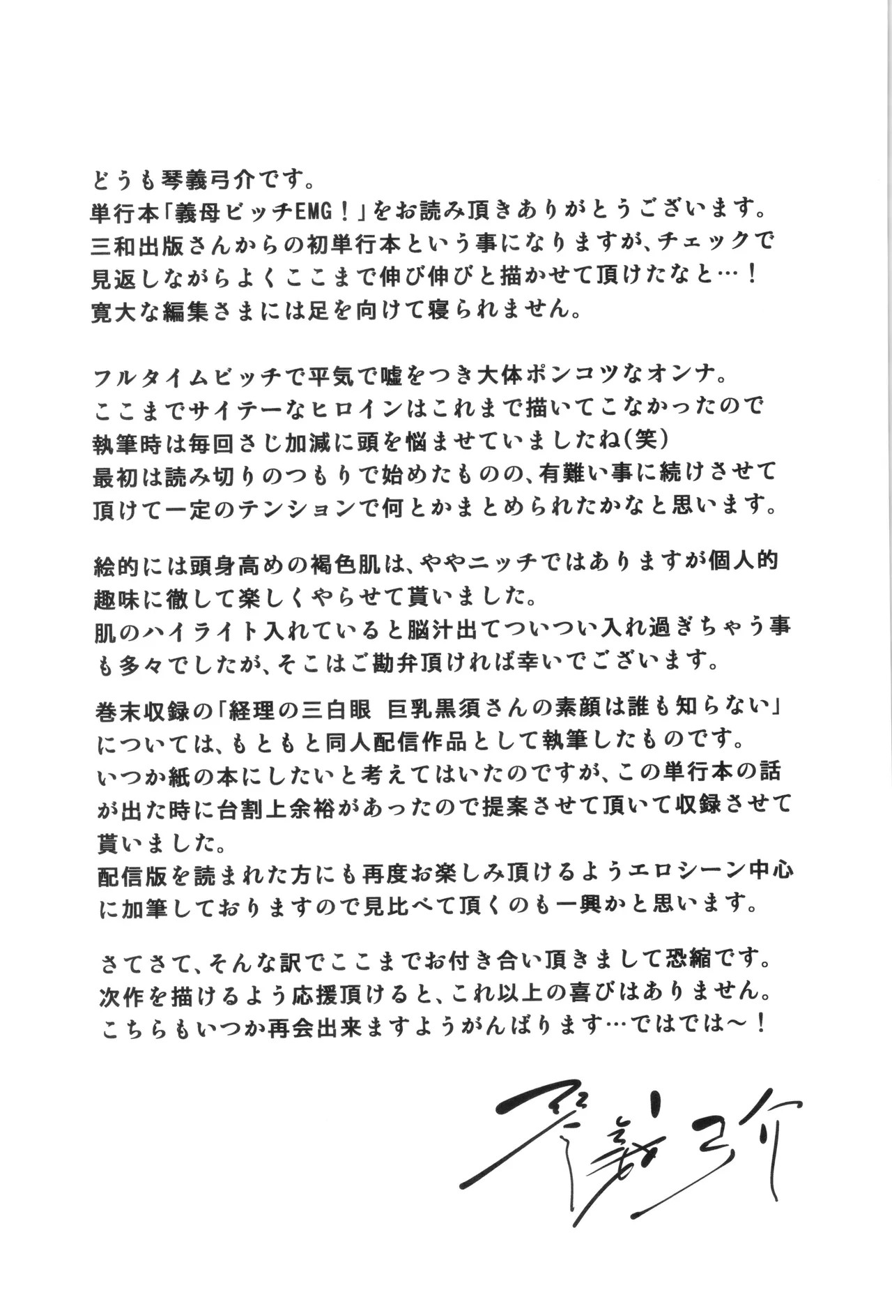 Page 195