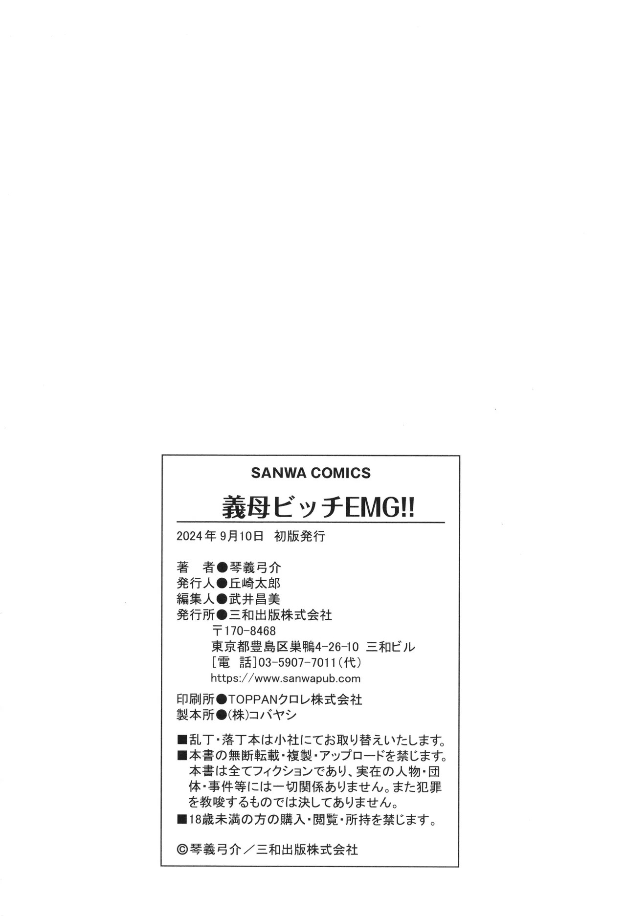 Page 200