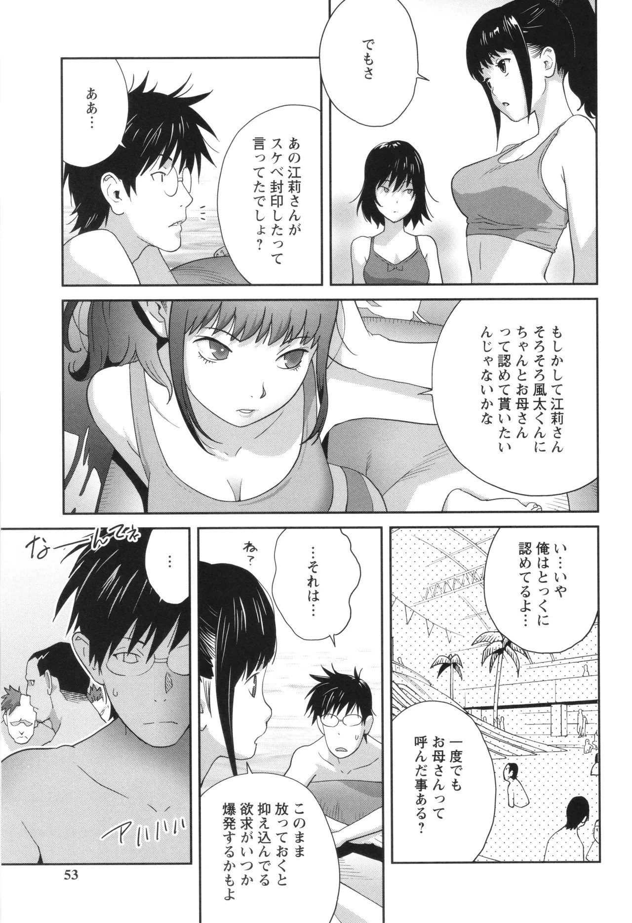 Page 53