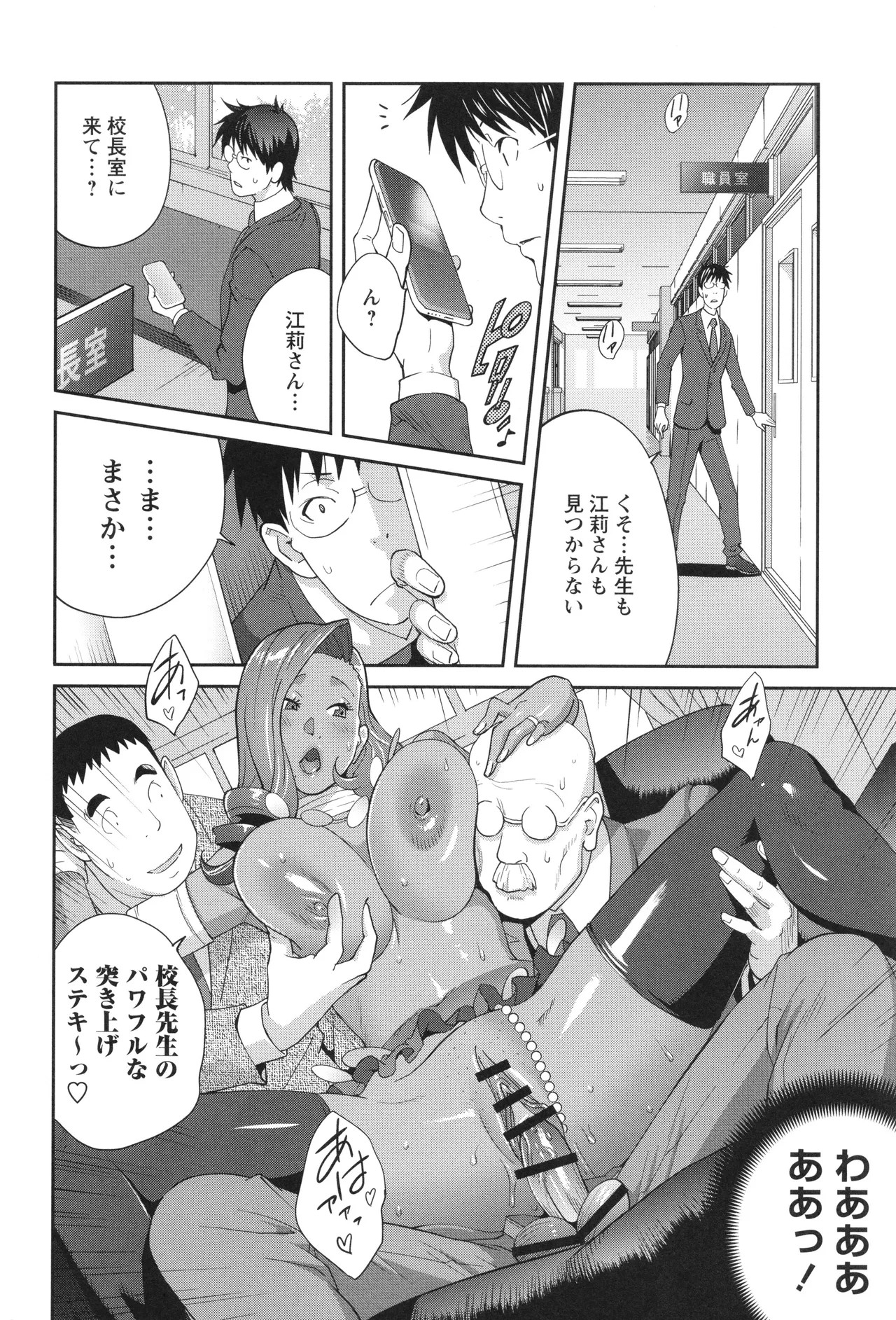 Page 78