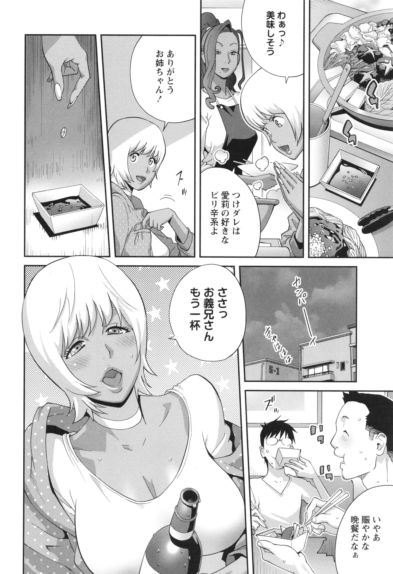 Page 94