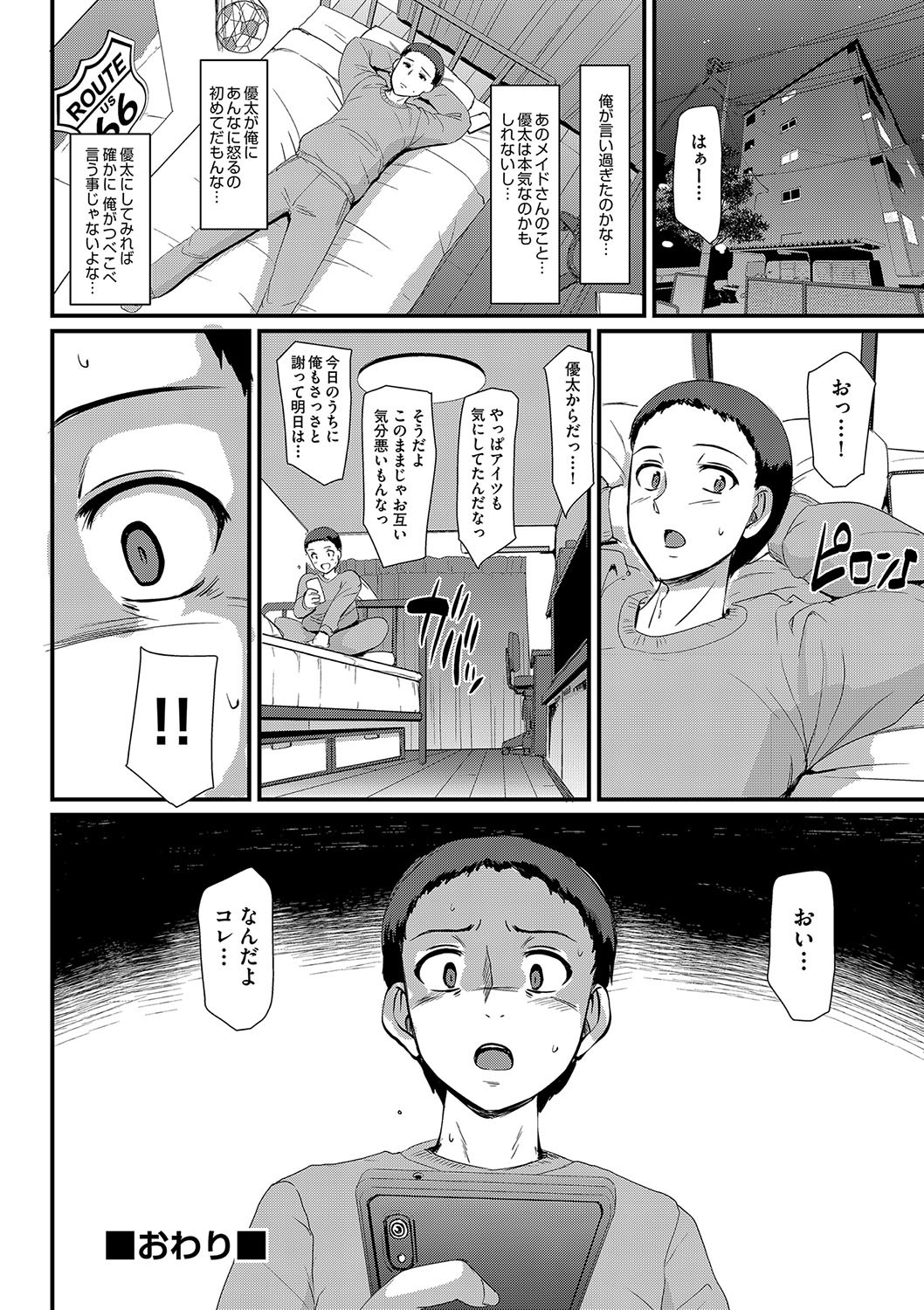 Page 107