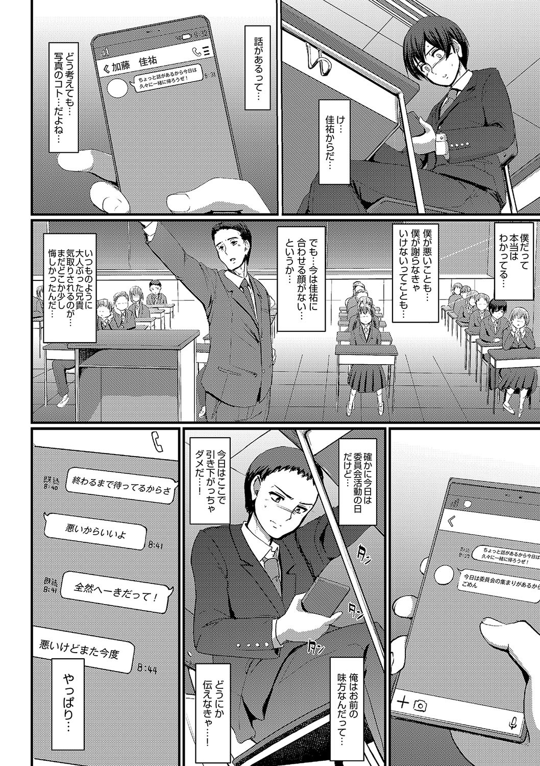 Page 123