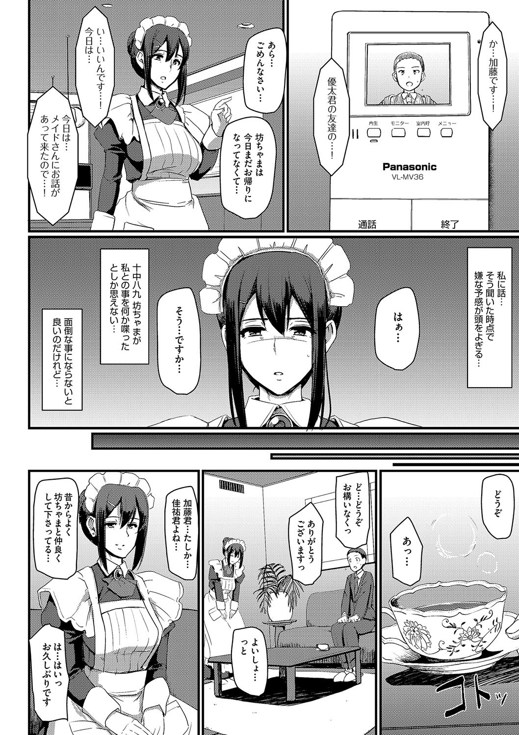 Page 125