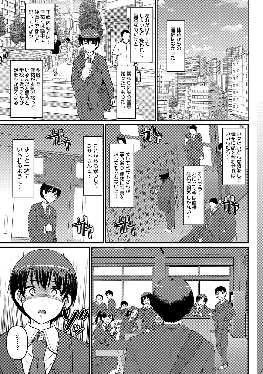 Page 180