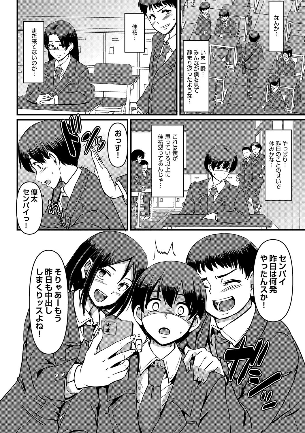 Page 181