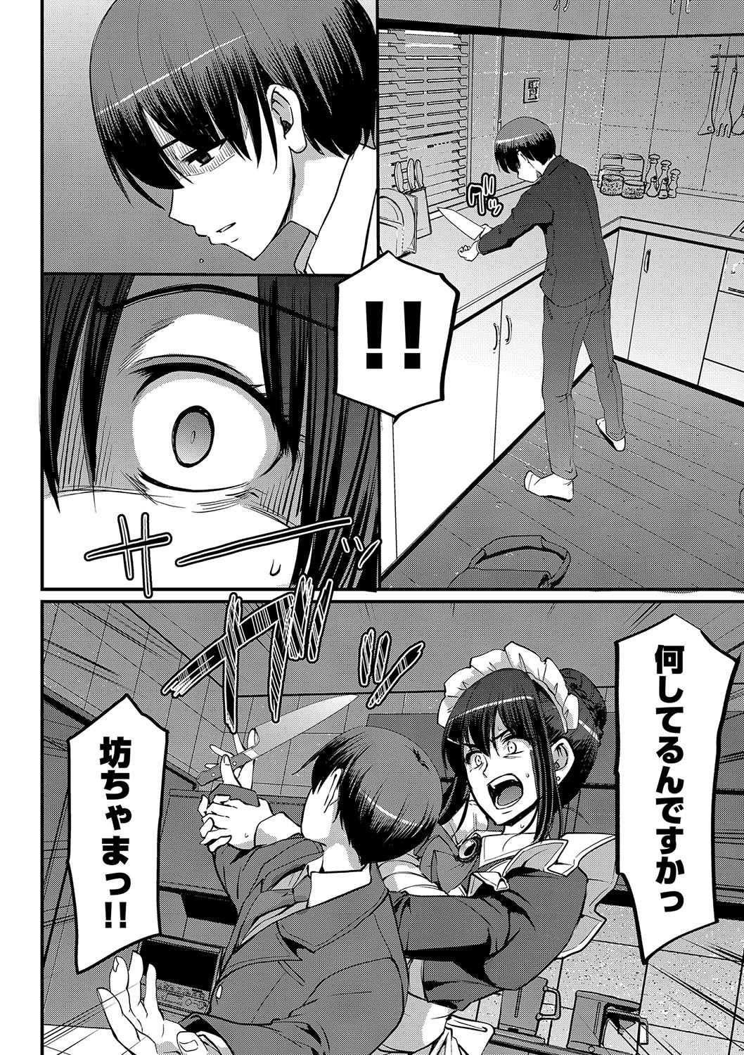 Page 187