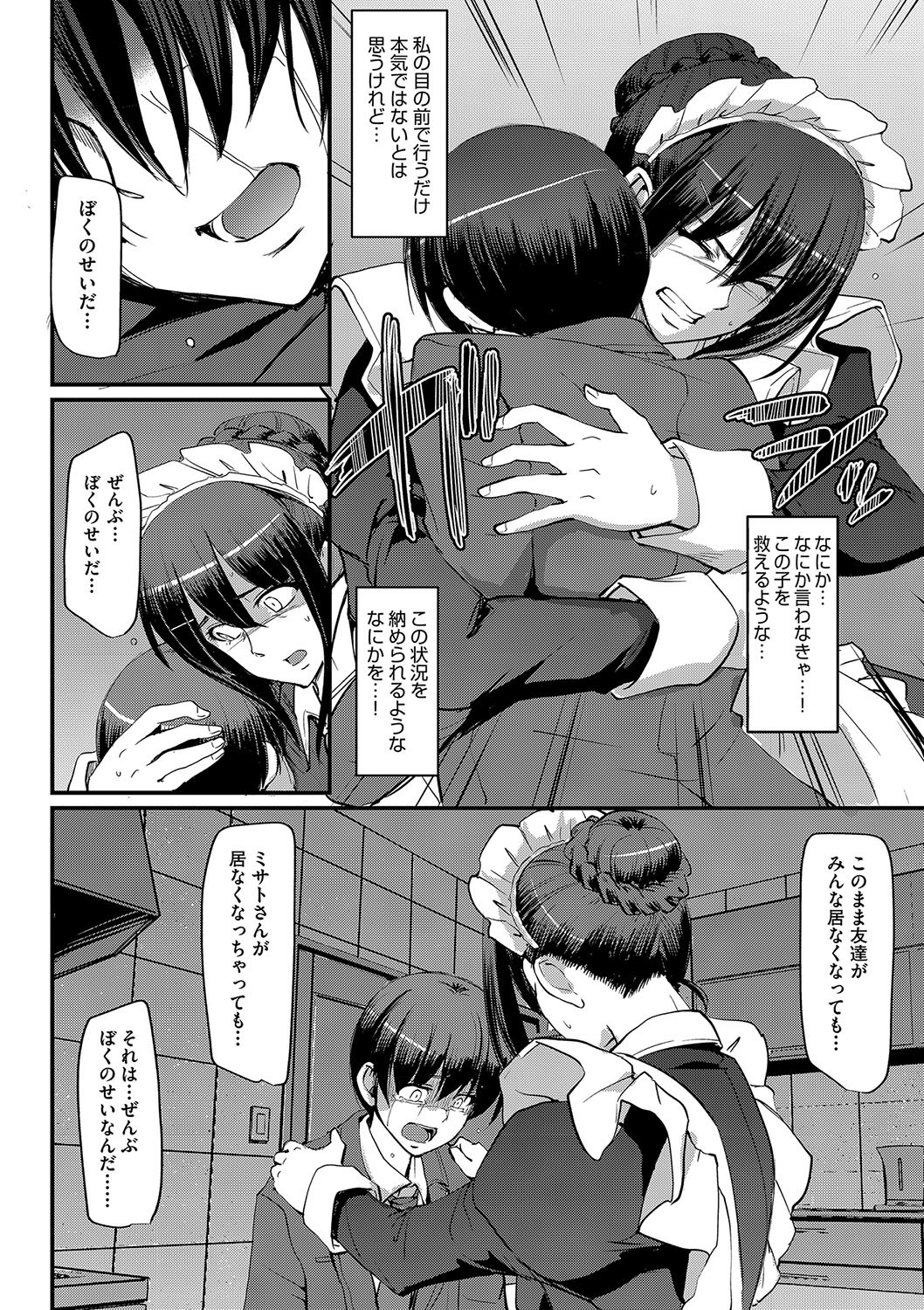 Page 189