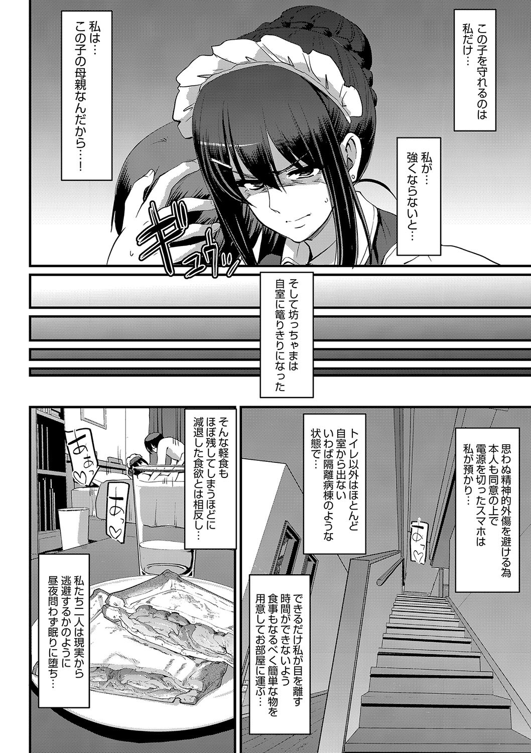 Page 191
