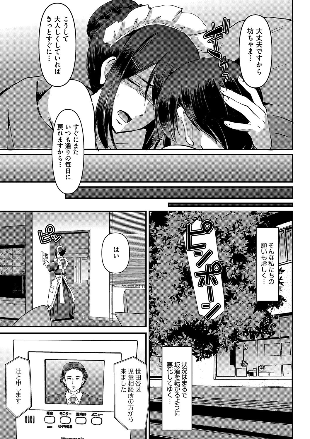 Page 202