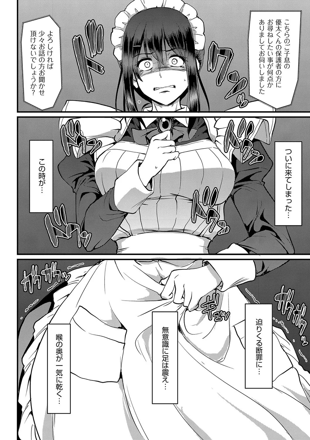 Page 203
