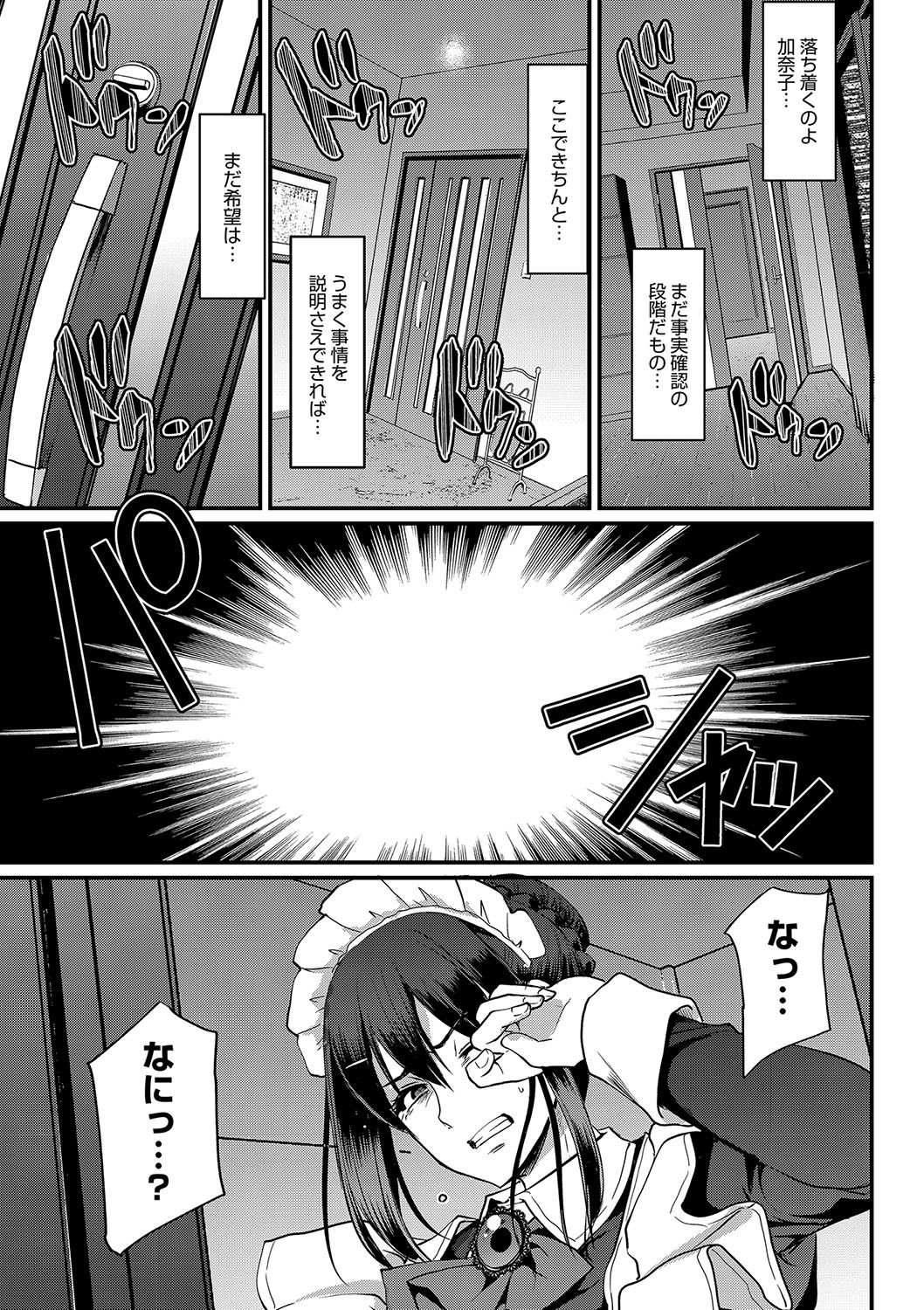 Page 204