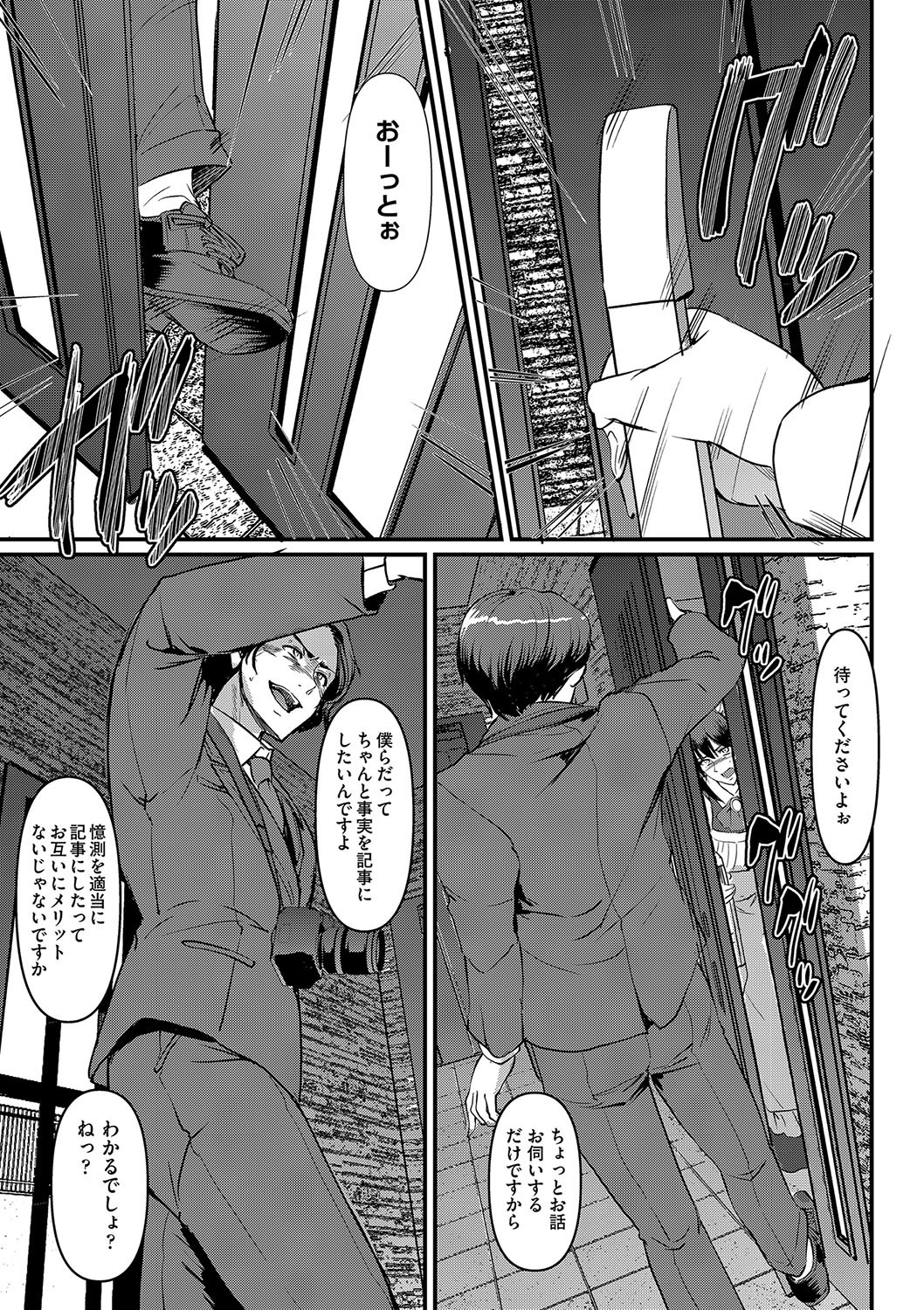 Page 206