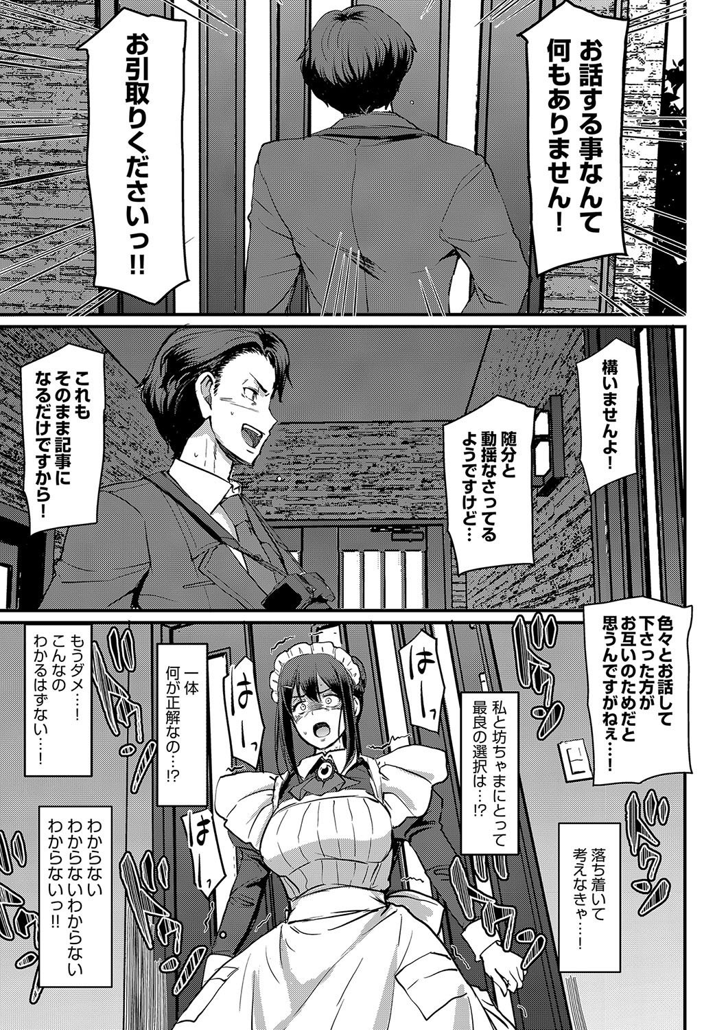 Page 208